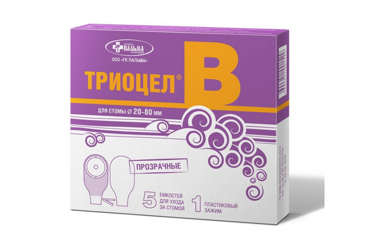 Пальма ООО Опорожняемый калоприемник Триоцел-В (прозрачный)