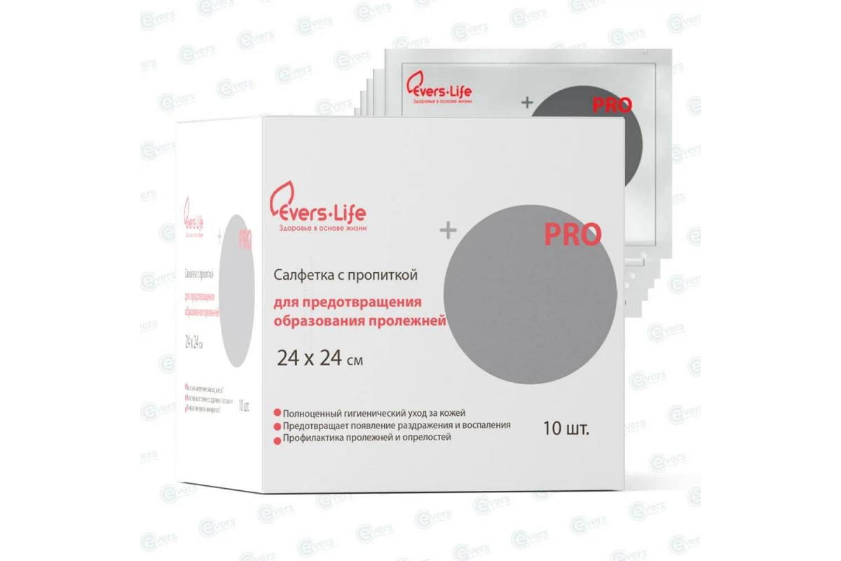 Салфетка с пропиткой для предотвращения пролежней 24*24см, №10 шт, Evers Life