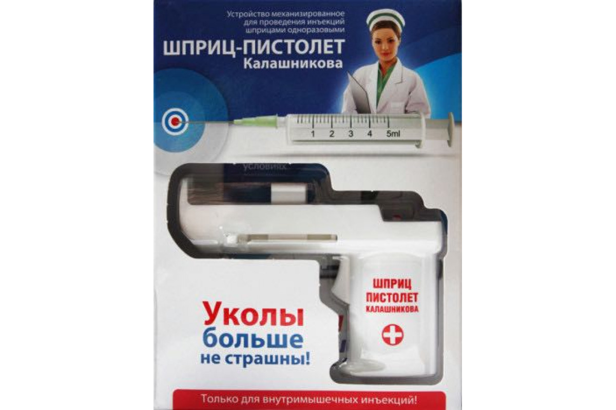 Устройство 'Шприц-пистолет'
