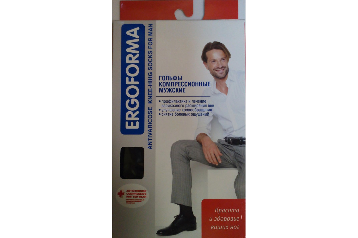 Ergoforma Гольфы мужские 2 класс компрессии, арт.322, Ergoforma