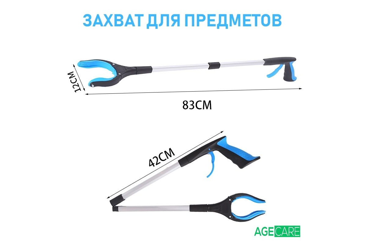 Age Care Захват предметов, арт.NZ-092402, Age Care