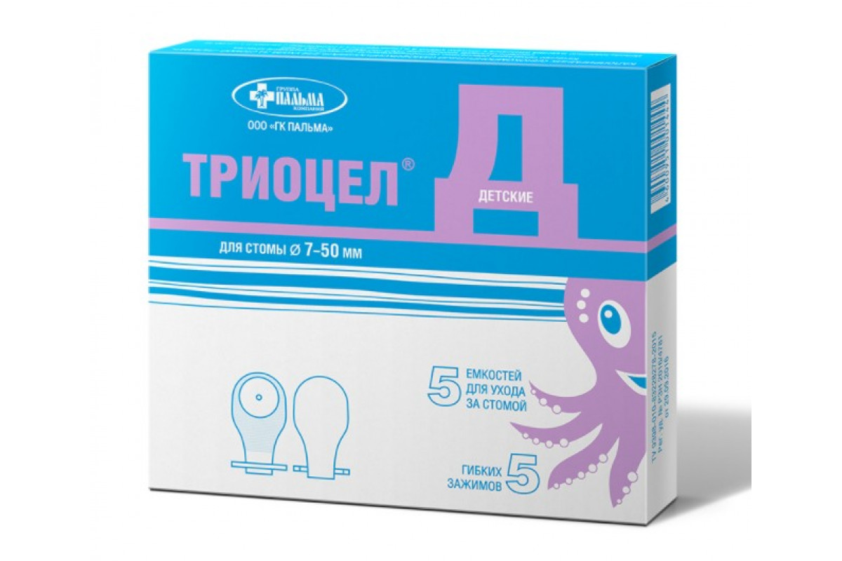 Пальма ООО Детский калоприемник Триоцел Д