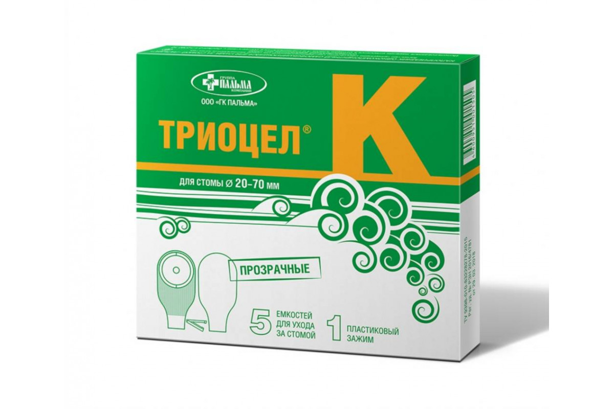 Пальма ООО Опорожняемый калоприемник Триоцел-К (прозрачный)