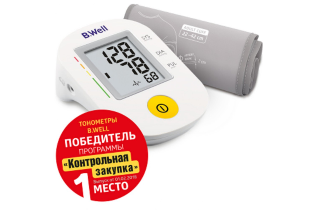 B.Well Тонометр для измерения давления WA-36, B-Well