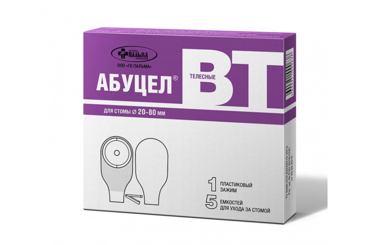 Пальма ООО Опорожняемый калоприемник Абуцел-ВТ