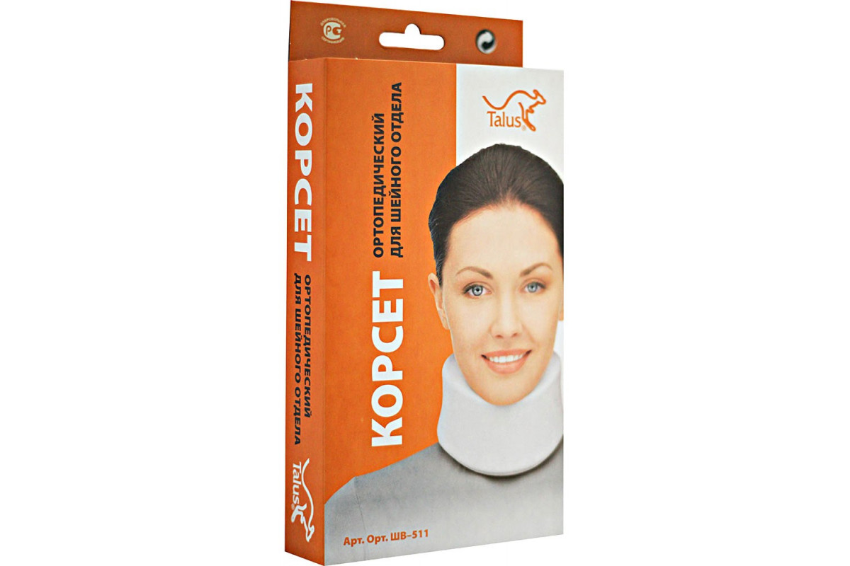 Talus, Talus Medical Шейный воротник ШВ-511, Talus