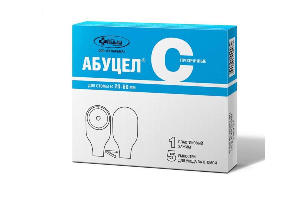 Пальма ООО Калоприемники Абуцел-С, открытые прозрачные (уп. 5 шт)
