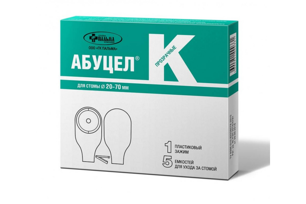 Пальма ООО Опорожняемый калоприемник Абуцел-К